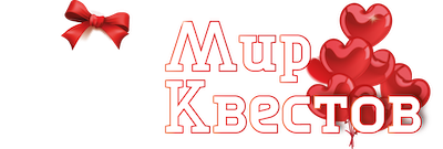 Квесты в реальности в Могилёве