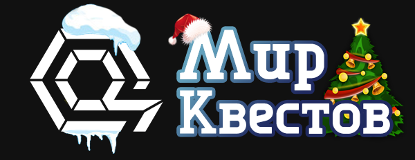 Квесты в реальности в Могилёве